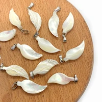 5pcspack 10x30mm size natural sea shell pendant charms leaf shape carving process white color diy for making necklace earrings