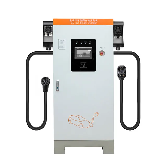 Автомобильная зарядная станция 60 кВт CHAdeMO