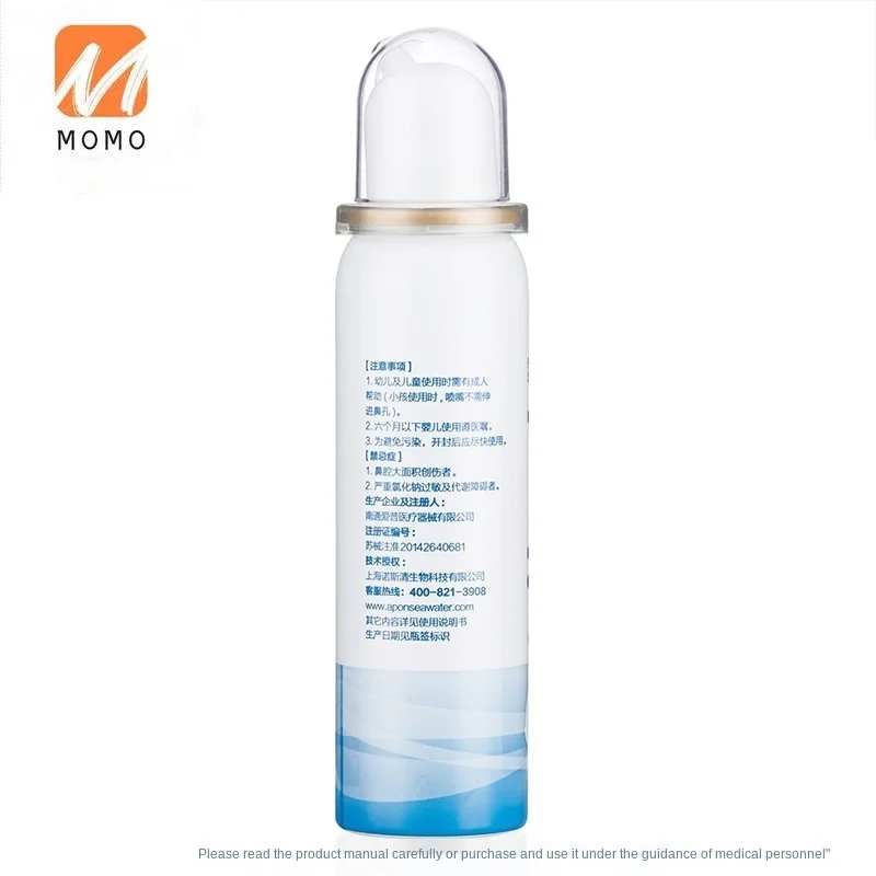 Морская соль вареного Джинса носовые водных рациональная морской воды против