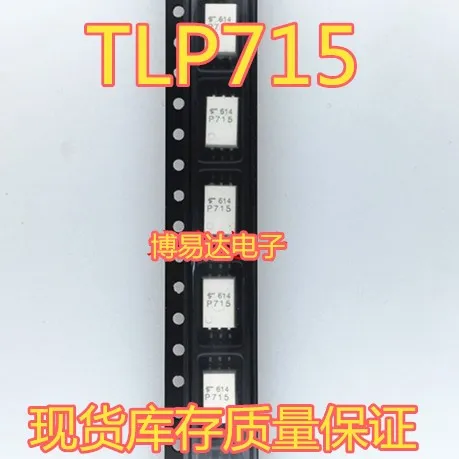 

TLP715 TLP715F лапками углублением SOP-6 P715