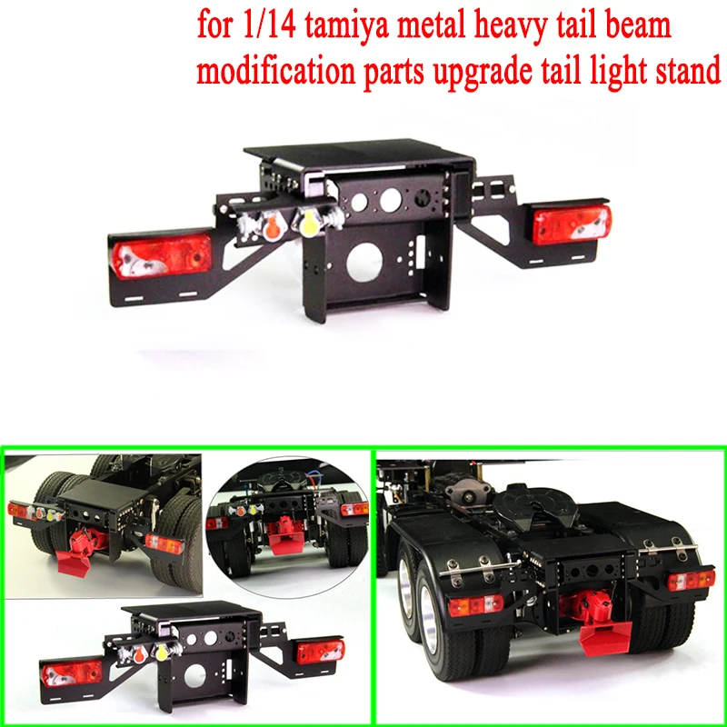Metal Heavy Tail Beam Upgrade Tail Light Frame for 1/14 Tamiya RC Truck Car SCANIA VOLVO ACTROS AROCS Benz MAN TGX Diy Parts