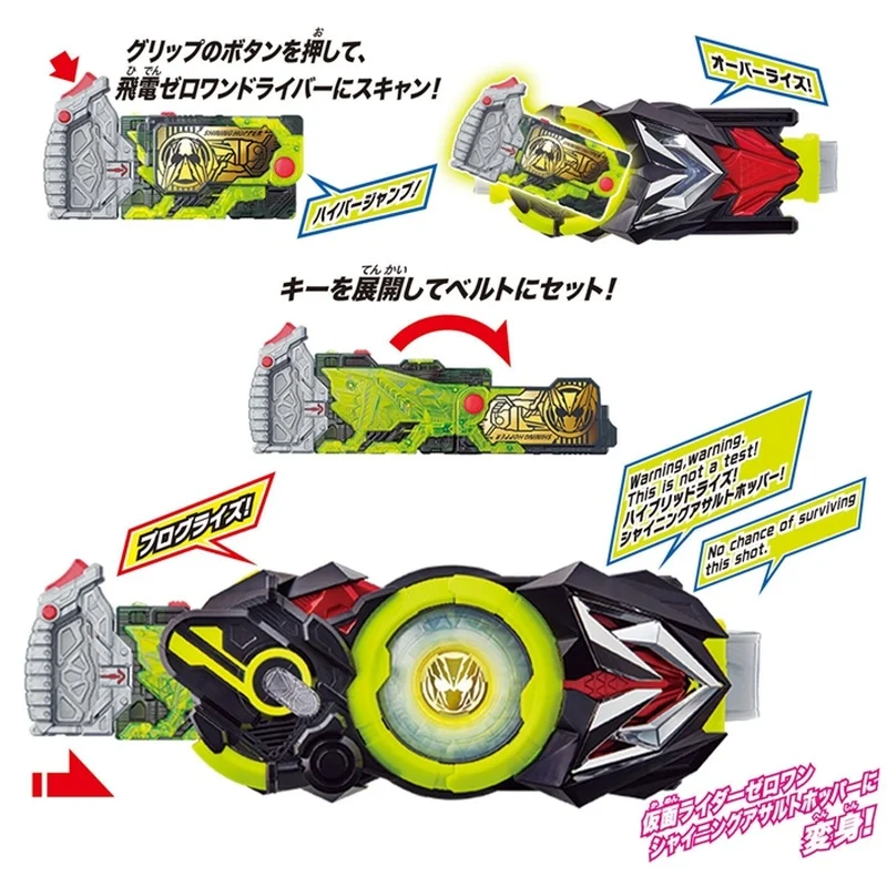 

Bandai Kamen Rider Movie Peripherals 01 ZERO ONE DX Shining Locust + Assault Wolf Toys for Children Birthday Gift