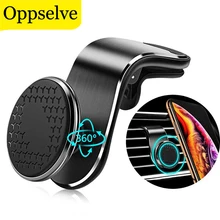 Oppselve 360 Magnetic Universal Car Phone Holder Air Vent Magnet Mount Mobile Phone Stand for iPhone 13 Huawei P40 P50 Samsung