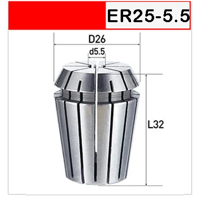 ER25-5.5 UCHEER 1 шт. нержавеющая сталь ER20 ER25 цанговый патрон для фрезерного гравировального Станка повторяющийся гибкий цанговый станок с ЧПУ - Цвет: ER25-5.5