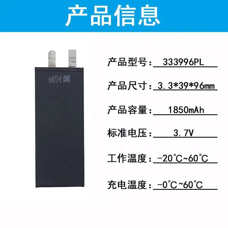 Более дешевые поколения чистого кобальта с встроенной полимерной батареей 6 г батарей 333996. Новый индивидуальный производительский продукт.