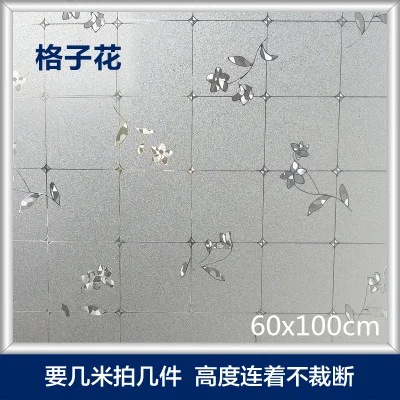 Width 60cm x 100cm Практичная ПВХ пленка на окна без клея 3D Статическая Защитная пленка для туалетной комнаты Toliet офисное стекло наклейки для дома декоративные - Цвет: Width 60cm x 100cm