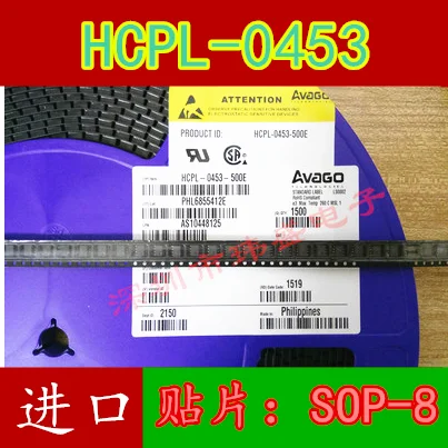 

(5Pcs/Lot) HCPL-0453 HCPL0453 SOP8 HCPL-0453-500E