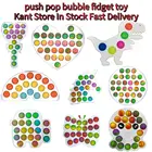 Игрушка-антистресс Push-Pop, игрушка-антистресс для снятия стресса, игрушка-антистресс большого размера