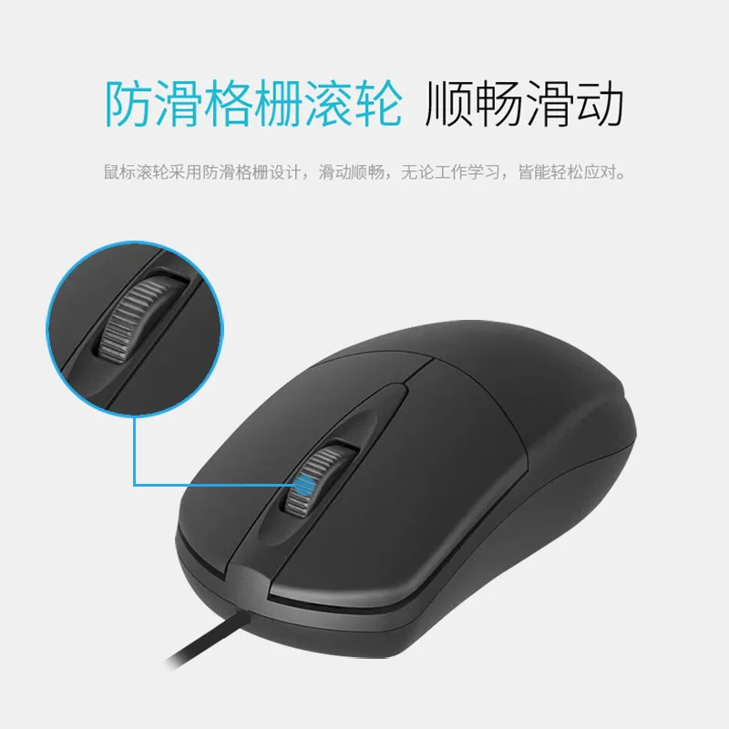 

AOC Ms121 Wired USB Mouse Desktop Laptop Business Office Photoelectric