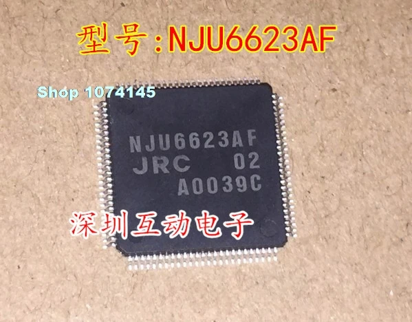 NJU6623AF|Стартеры| |