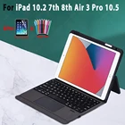 Чехол с сенсорной панелью и клавиатурой для Apple iPad 10,2, 7, 7, 2019, 8, 2020, 9, 2021 Pro, 10,5, Air 3, 3, Ультратонкий чехол с клавиатурой