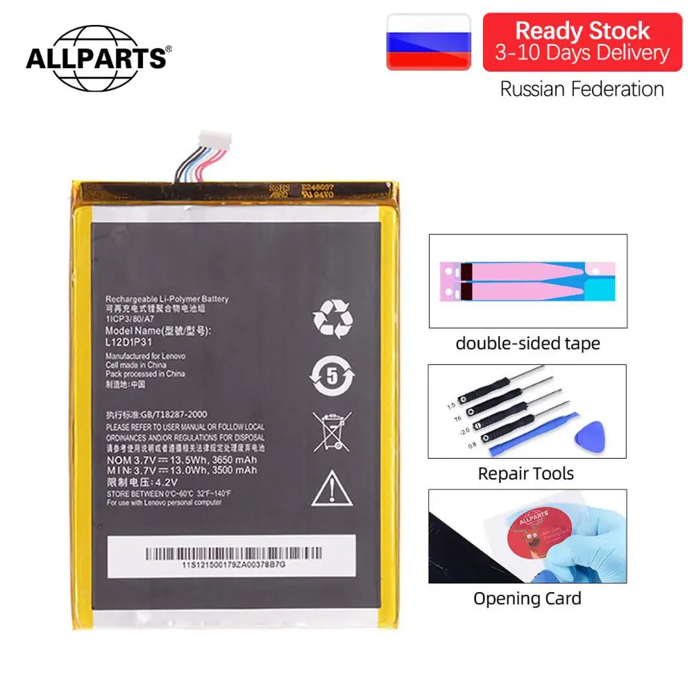 Оригинальный аккумулятор для Lenovo IdeaTab lepad A1000 A1010 A5000 A3000 L12D1P31 3650mAh полная емкость
