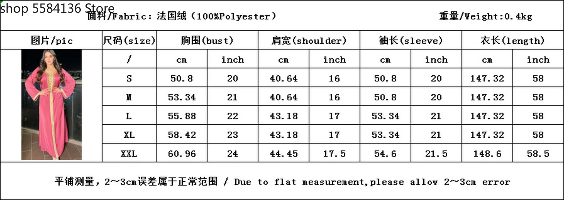 Muslim Hijab Dress for Women Pink Ramadan Eid 2021 Moroccan Kaftan Dubai Jalabiya Arabic Middle East Islamic Clothing | Тематическая