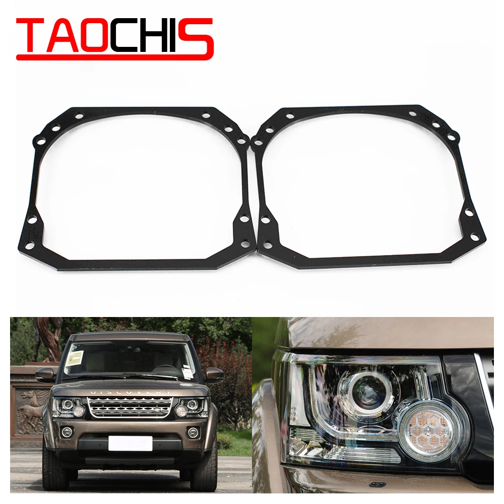 Taochis адаптер каркаса для стайлинга автомобилей модуль Набор DIY Кронштейн Держатель для Land Rover Discovery 4 Hella 3r 5 объектив проектора