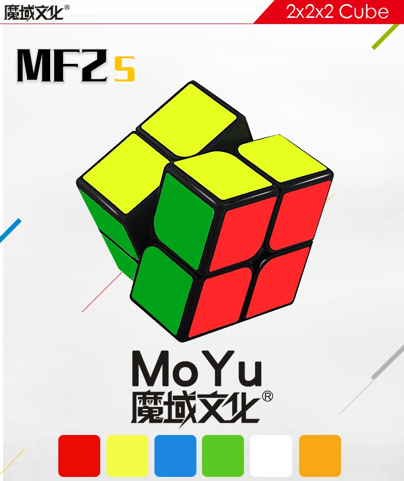 MoYu MF2S 2x2x2 Cubing класс Магическая Скорость Куб Профессиональная головоломка твист Карманный Cubo Magico 2x2 игрушки для детей подарок