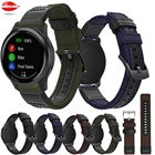Быстрая установка ремешка для часов Garmin CAME 2 Vivoactive 4 3 ремешка ткань для Forerunner 158 55 245 645CAME Correa