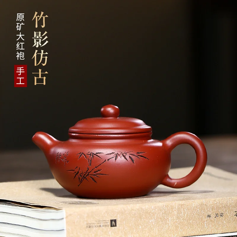 

Baomei raw ore Dahongpao bamboo shadow antique teapot Yixing purple sand teapot household teapot