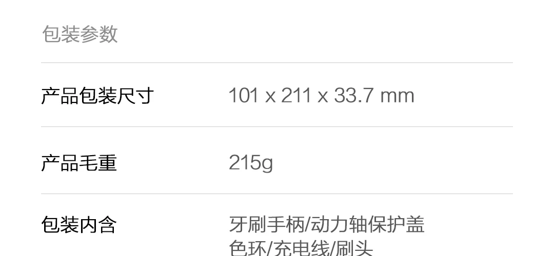 Xiao mi jia T300 mi умная электрическая зубная щетка 25 дней последние предпочтения память высокочастотная вибрация магнитный двигатель