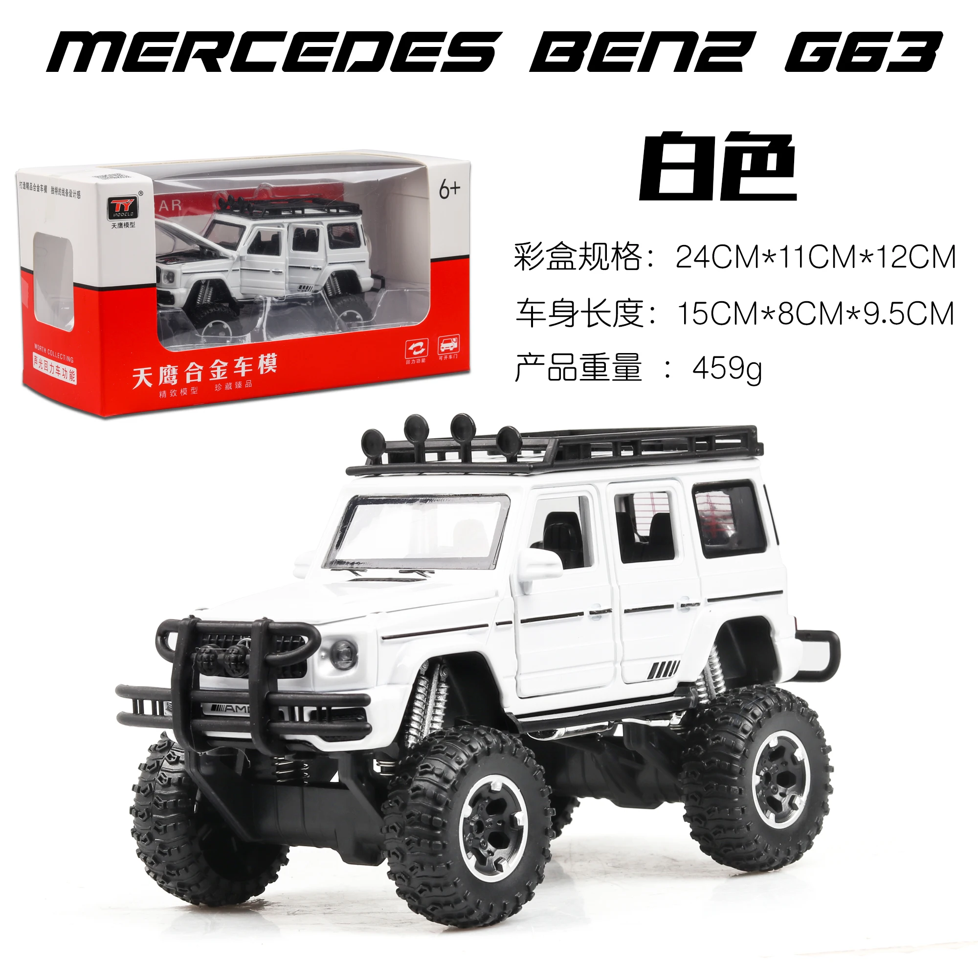 1:32 литой металлический Mercedes G63 внедорожник модель автомобиля SUV G 63 6X6 колеса детские игрушки vw модель Томас и Друзья blaze