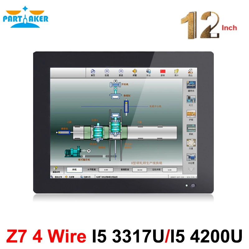 Partaker Z7 All In One Tv Computer with 2MM Slim Panel 2 RS232 12.1 Inch Intel Core I5 3317u I5 4200U 2G RAM 32G SSD