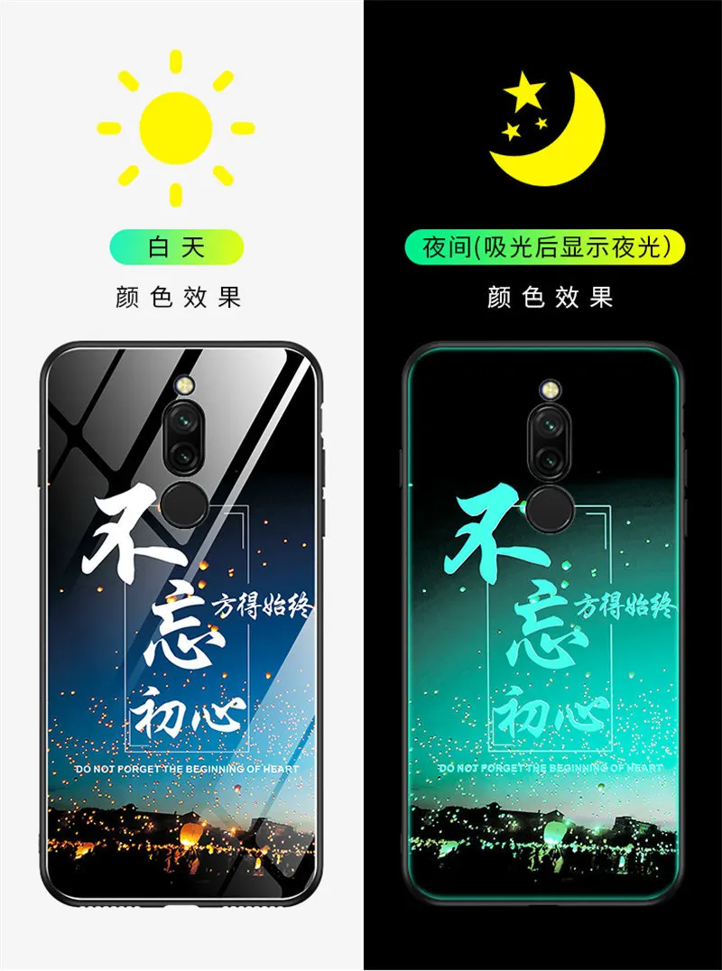 Светящийся чехол для телефона Xiaomi Redmi 8, чехол 6,22 дюйма, светящаяся задняя крышка из закаленного стекла для Xiaomi Redmi 8, силиконовый чехол