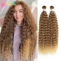 magic 2pcs 22inches kinky curly hair bundles ombre brown color tresses synthetic artificial curls hair extensions wave fake hair