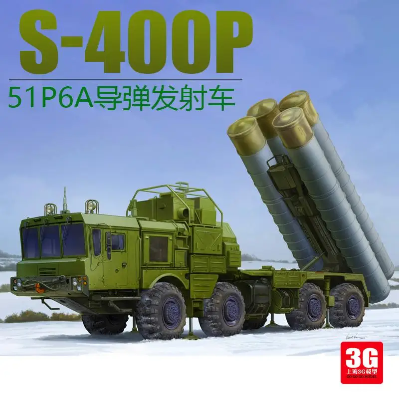 Ракетная установка Trumpeter 01057 1/35 40N6 51P6A TEL S-400 |
