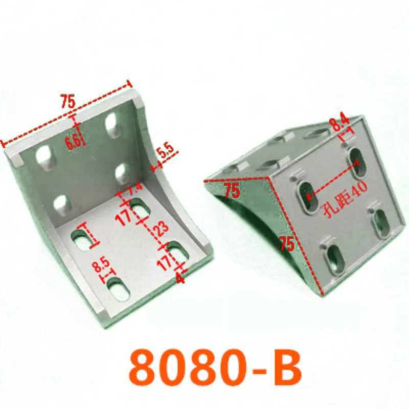 Угловой Кронштейн 8080 европейский стандартный алюминий 90 градусов угловой