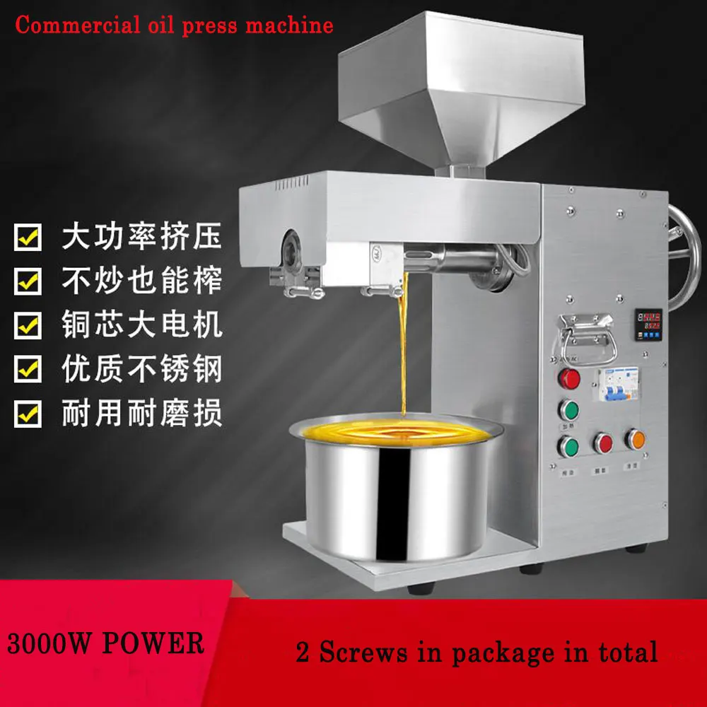 

JOOSHUN Oil press machine Commercial oil presser Peanut oil extractor machine for sesame/Almond/Rapeseed/flax/walnut 3000W