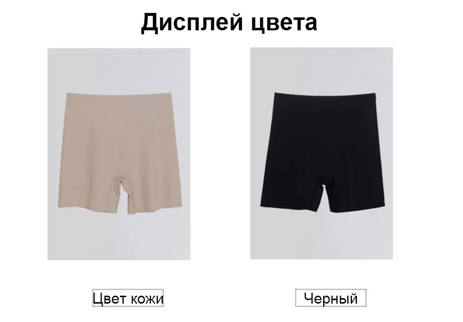2 шт контроль Трусики Шорты утягивающая одежда формирующее белье утягивающие штаны Пояс утягивающий прикладом брюки XXXL