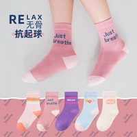 5 pairlot children relax letter print mid socks hip hop street dance pattern for winter baby girls socks i16009