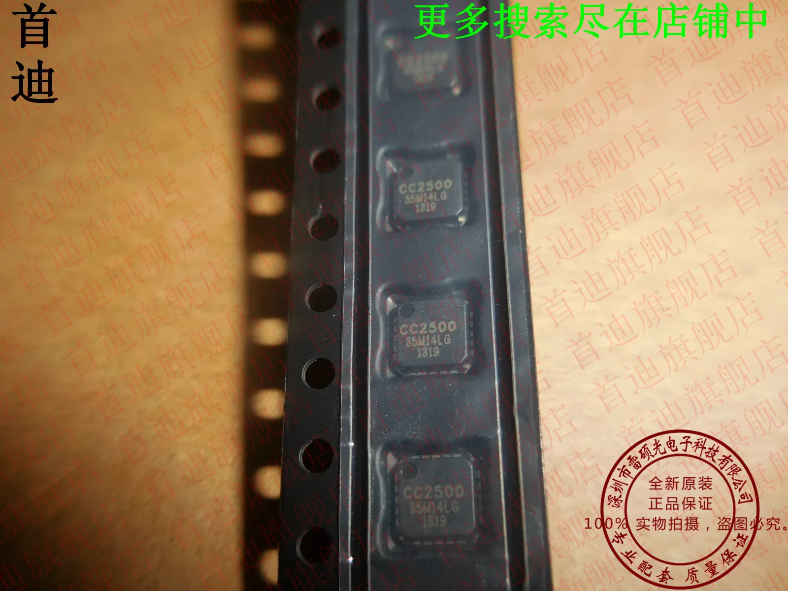 

Free shipping CC2500RTKR CC2500RTKT QFN20 10PCS