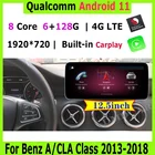 Автомобильный мультимедийный плеер, 12,5 дюйма, Android 11, Snapdragon 8Core 8 + 128G, GPS, стерео радио для Benz A class W176 CLA C117X156, автовидео