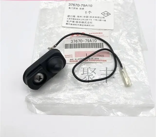 

Suitable for Super Vitra Door Light Switch Jimny Tail Door Switch Trunk Back Door Original OE 37670-79A10