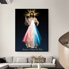 Картина с изображением бога милосердия Любовь Иисуса Христа искусство фотообои и принты домашняя Картина на холсте Настенный декор