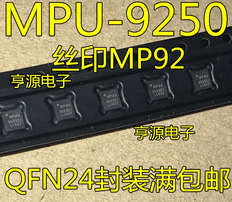 

sensor chip MPU-9250 MPU9250 QFN - 24 MP92 printing new imported