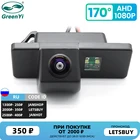 Камера заднего вида GreenYi 170  1920x1080P HD AHD для автомобилей Nissan QASHQAI X-TRAIL, Citroen C4 C5, Peugeot 307