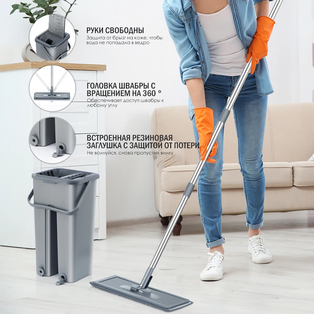 Набор для уборки дома профессиональная швабра и ведро без рук с моющимися