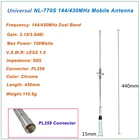 1 шт., Двухдиапазонная автомобильная антенна UHFVHF 144 МГц 430 Вт