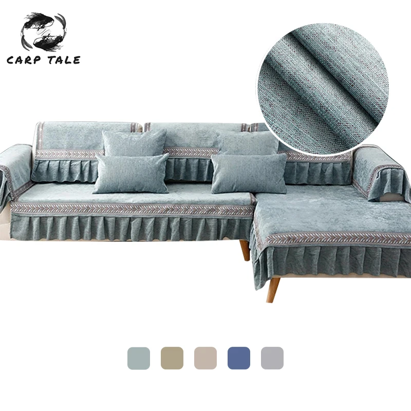 Синельный диван полотенце простые современные однотонные Чехлы для дивана в