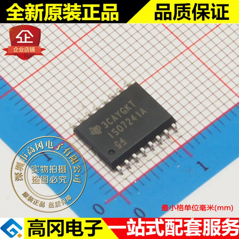 

5 шт., ISO7241ADW, ISO7241A SOIC16