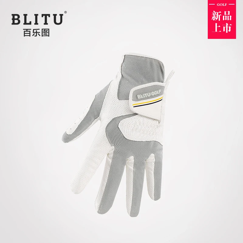 

BLITU