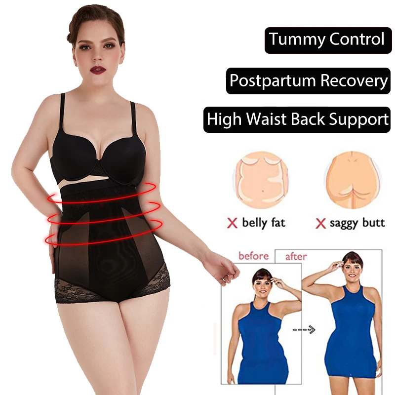 Трусики женские кружевные корректирующие с завышенной талией утягивающие