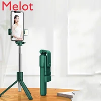 high end lengthened fill light selfie stick mobile phone tripod versatile universal bluetooth suitable for photography artifact