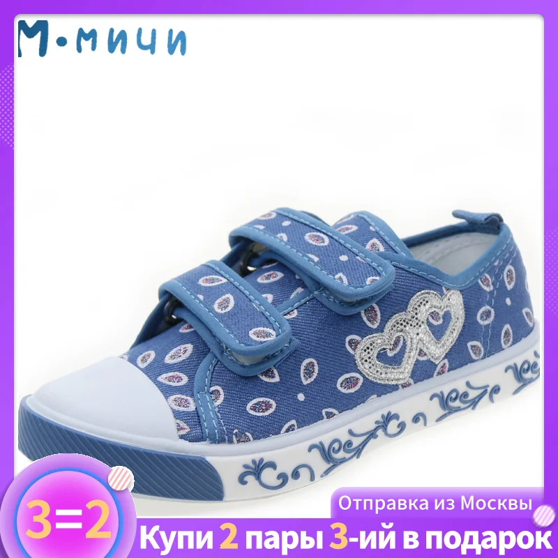 MMnun Москва склад Новое поступление детская обувь для детей для девочек дышащие детские повседневная обувь на плоской подошве Размеры 31-36 1505E