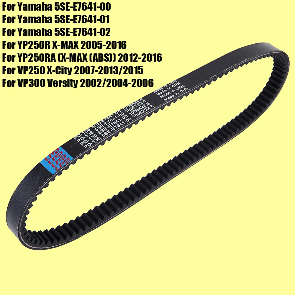 

Drive Belt for Yamaha YP250R YP250RA X-MAX VP250 X-City VP300 Versity 5SE-E7641-00 YP 250R XMAX VP 250 300