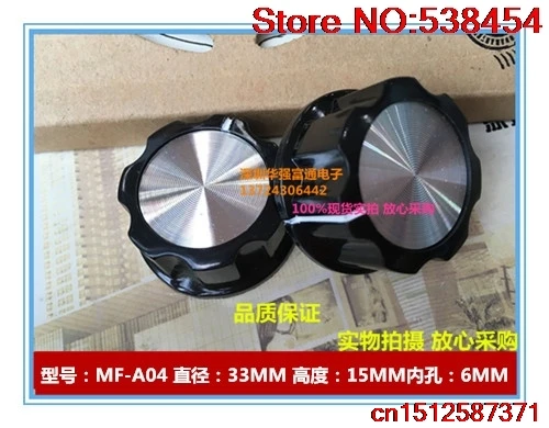 Колпачок для переключателя кодирования бакелита 10 шт. колпачок фиксации