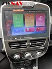 Автомагнитола на Android 10 для Renault Clio 4 2013-2019, автомобильное радио, Стерео Авторадио, 2 din, мультимедийный видеоплеер, навигация GPS, Carplay, DSP