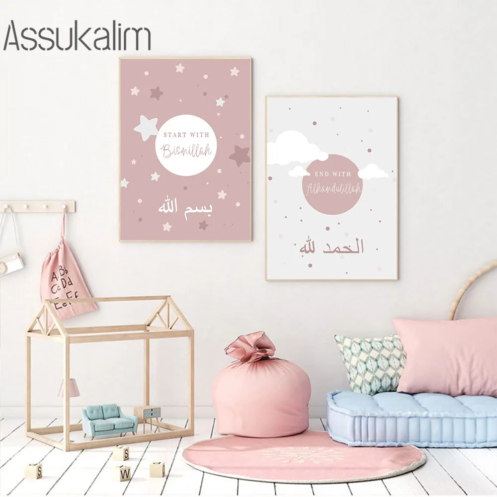 

Настенная Картина на холсте для детской комнаты, плакат со звездами и облаками, рисунок на стену в скандинавском стиле, декор для детской ко...