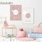 Настенная Картина на холсте для детской комнаты, плакат со звездами и облаками, рисунок на стену в скандинавском стиле, декор для детской комнаты